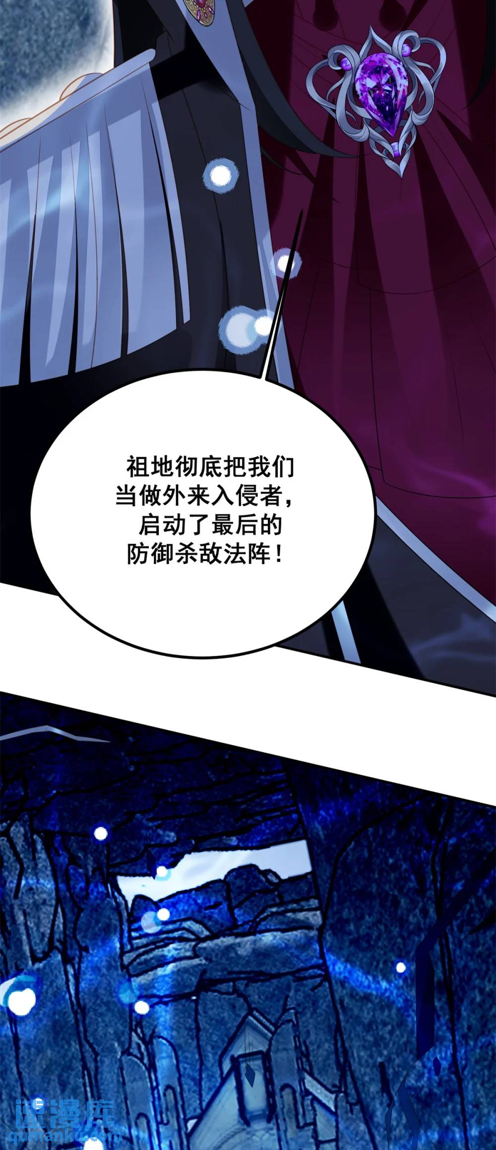第186话 祖地风云-第63话
