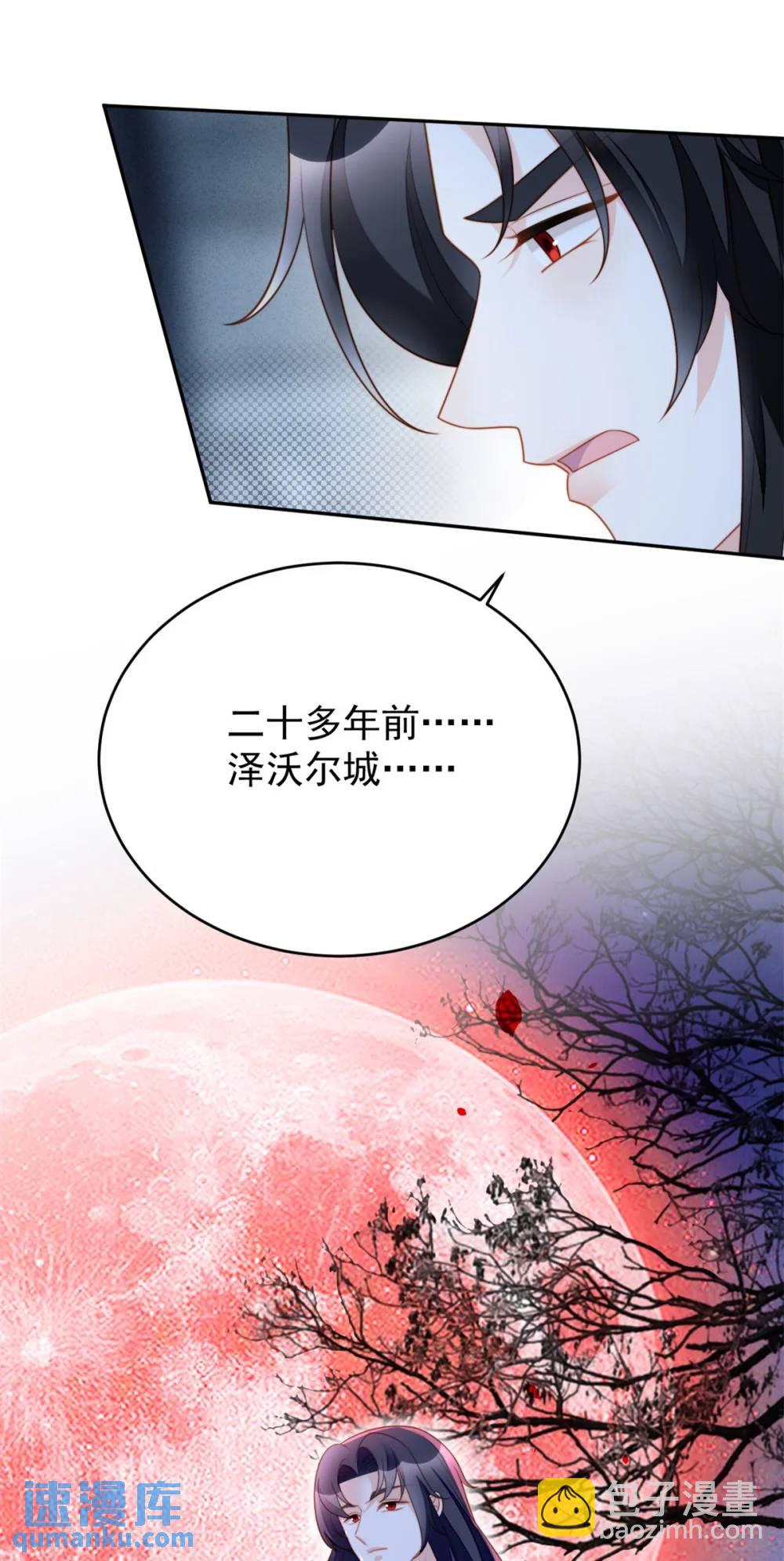 第187话 维诺斯的父亲-第65话