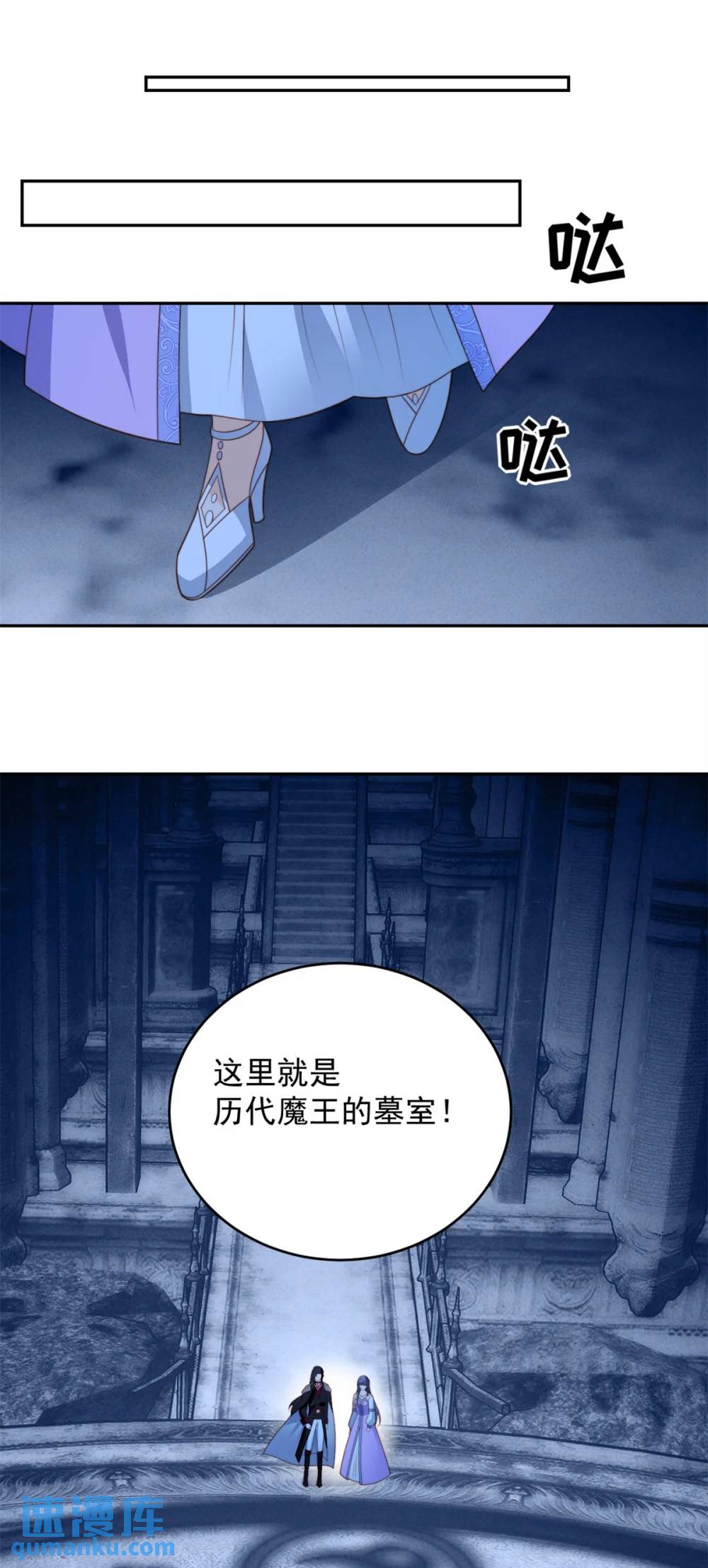 第187话 维诺斯的父亲-第65话