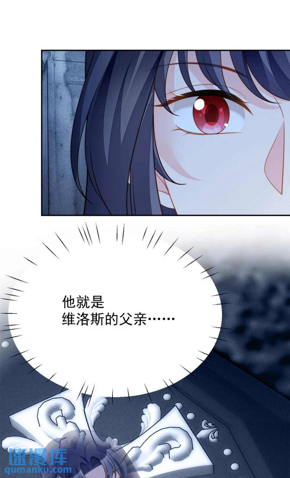 第187话 维诺斯的父亲-第65话