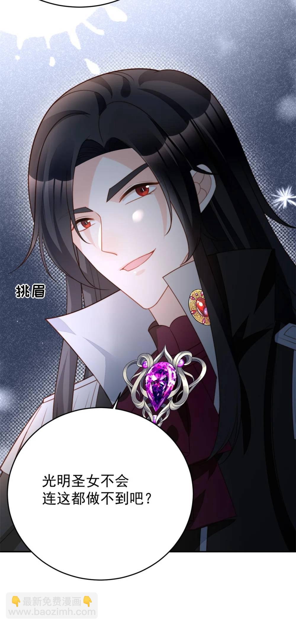 第187话 维诺斯的父亲-第65话