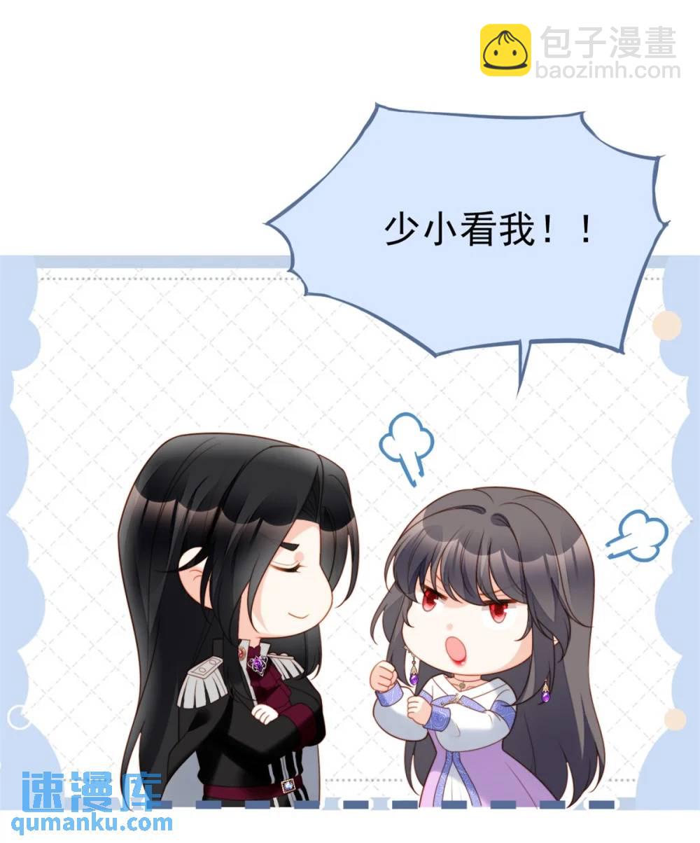 第187话 维诺斯的父亲-第65话