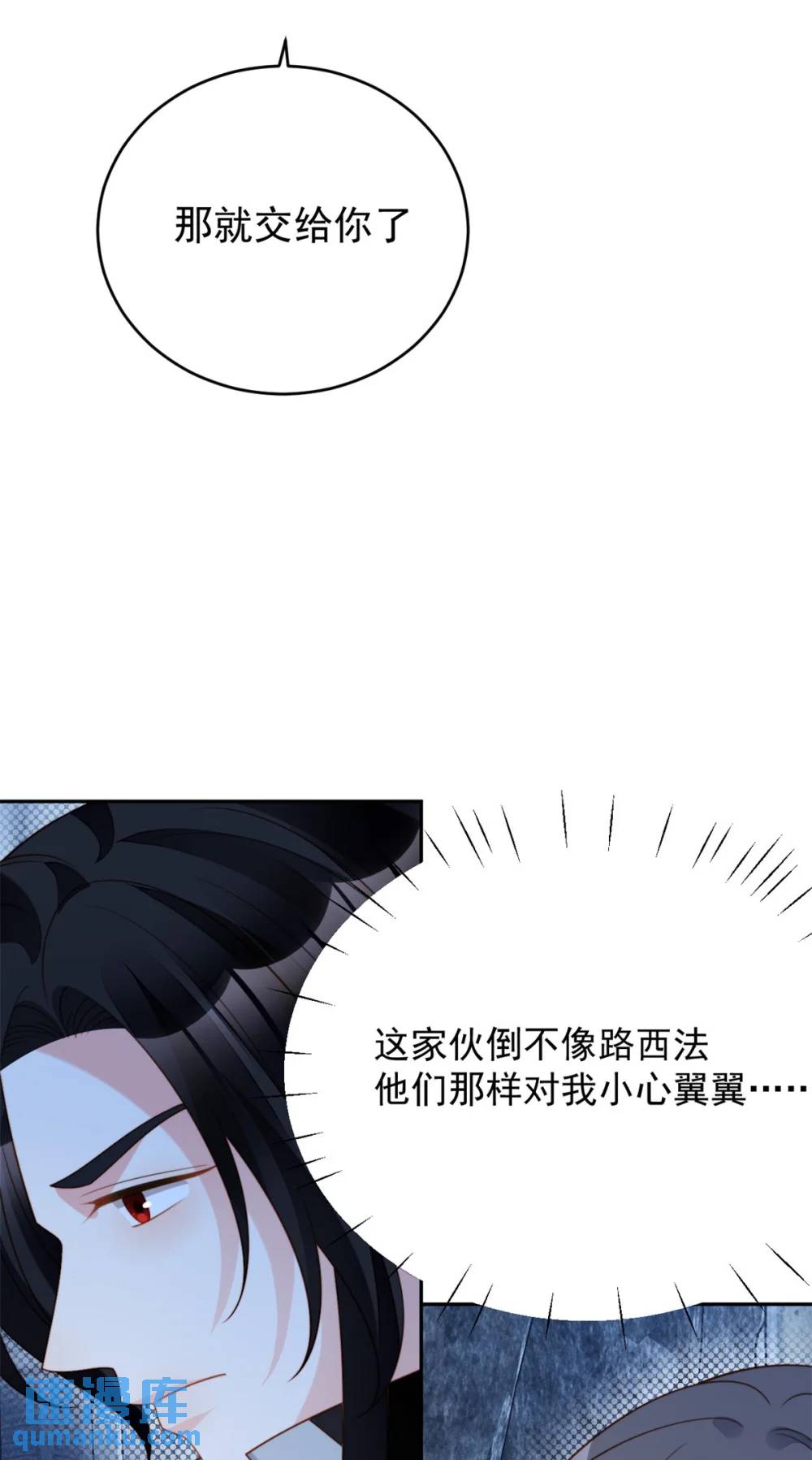 第187话 维诺斯的父亲-第65话