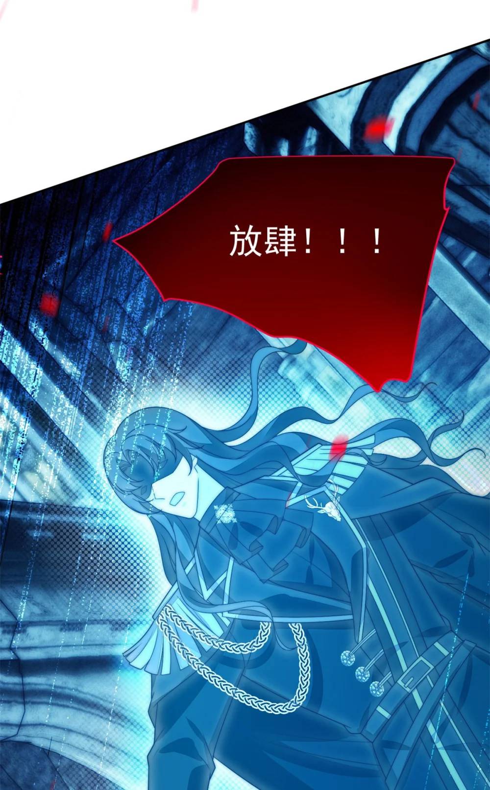 第187话 维诺斯的父亲-第65话