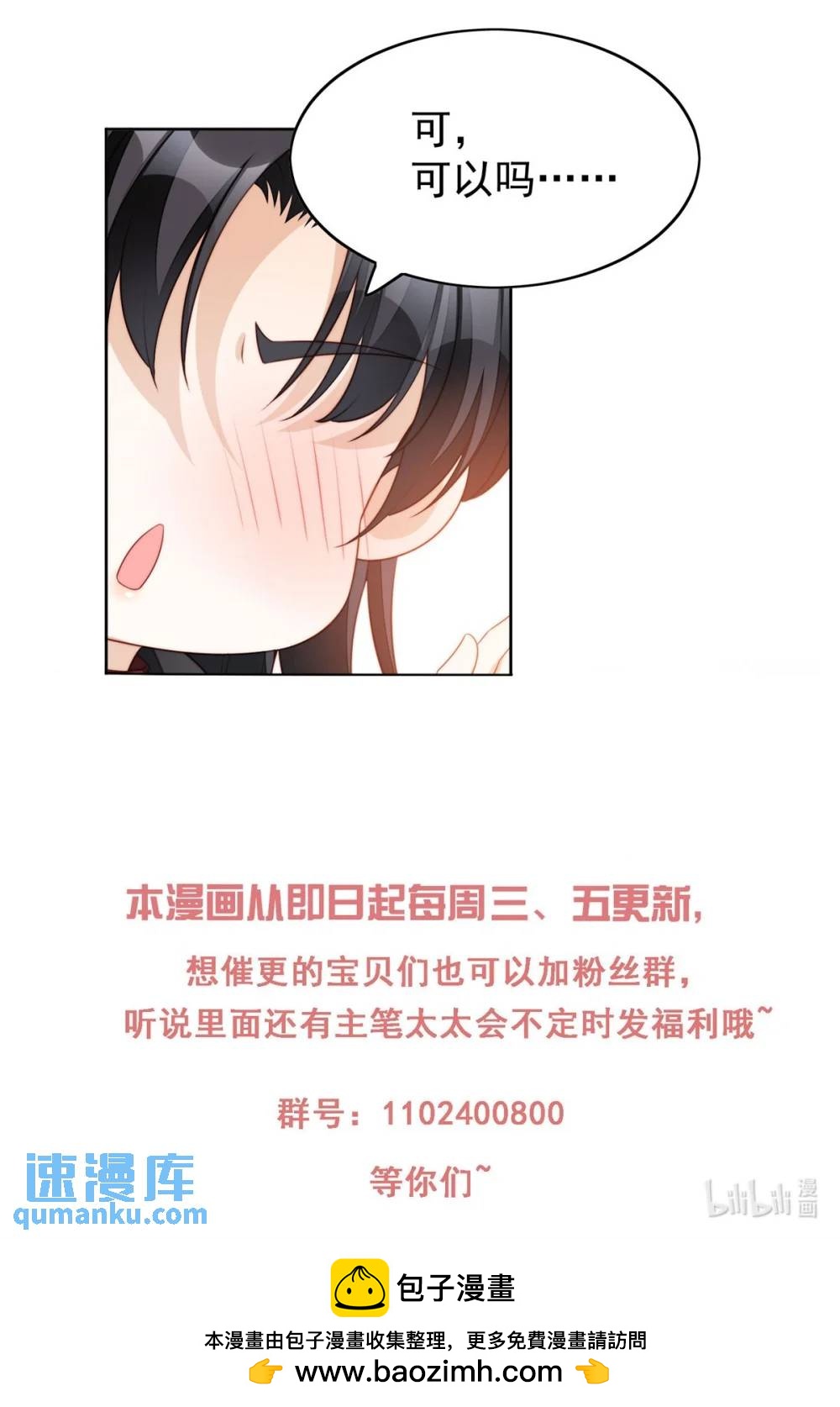 第187话 维诺斯的父亲-第65话