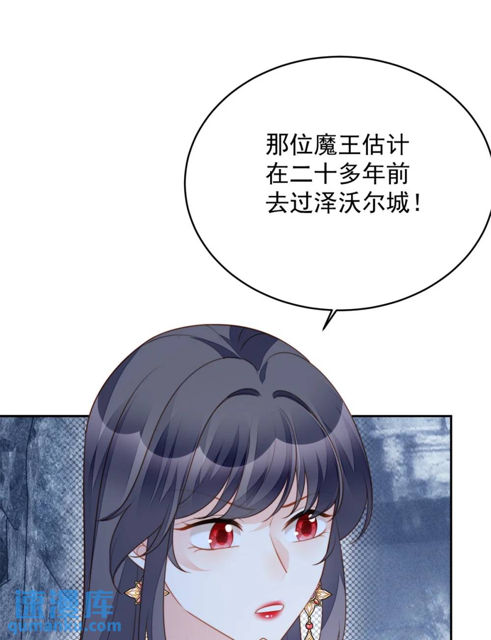 第187话 维诺斯的父亲-第65话