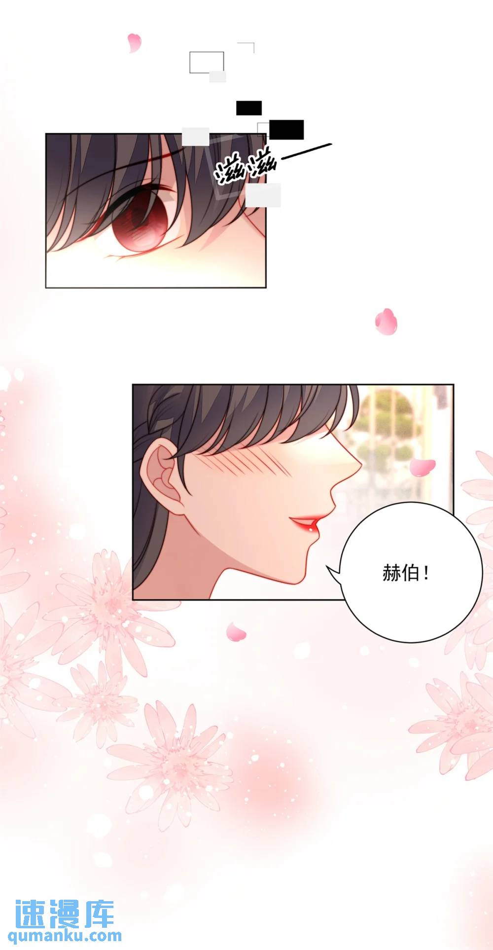 第189话 魔王的恋爱游戏-第67话