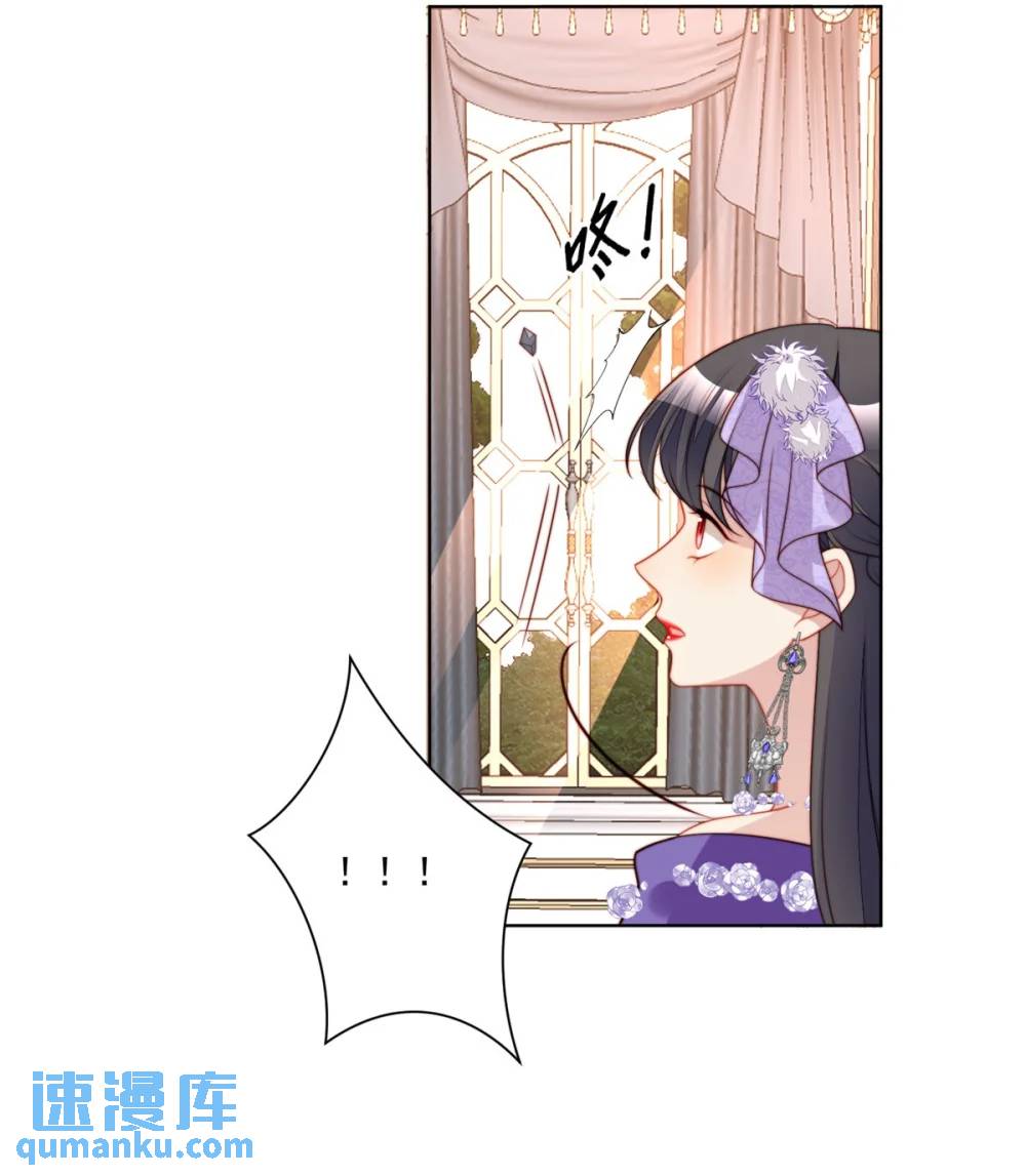 第189话 魔王的恋爱游戏-第67话
