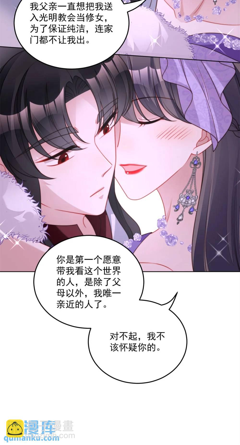 第191话 我相信你-第69话
