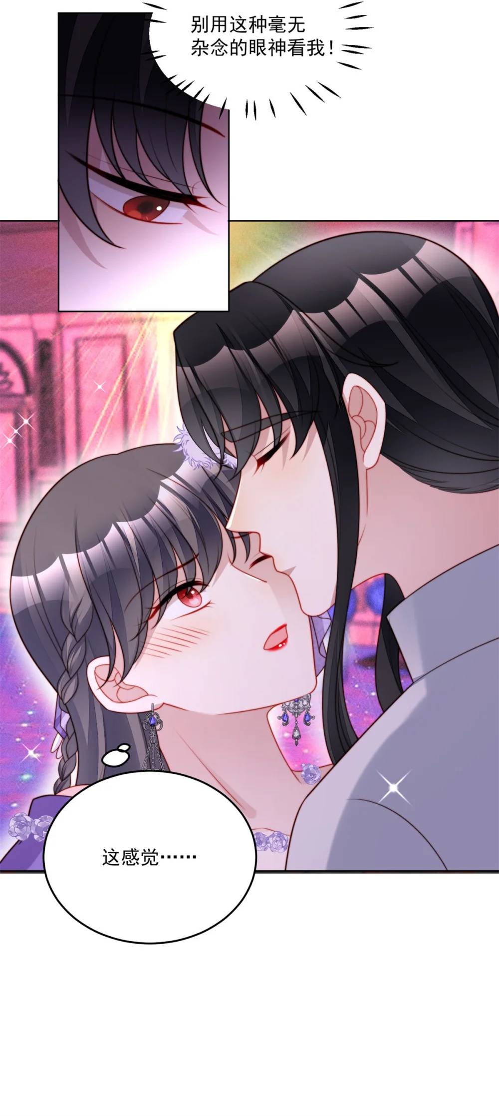 第191话 我相信你-第69话
