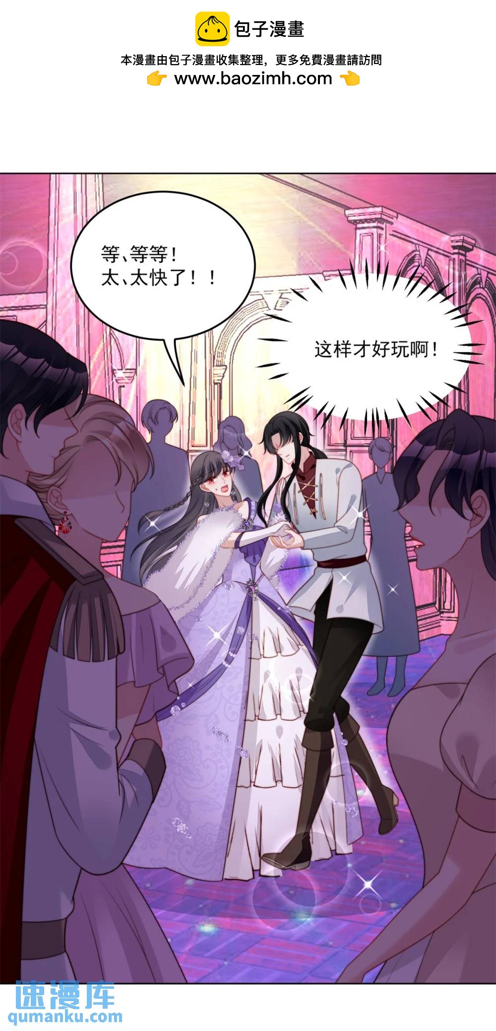 第191话 我相信你-第69话