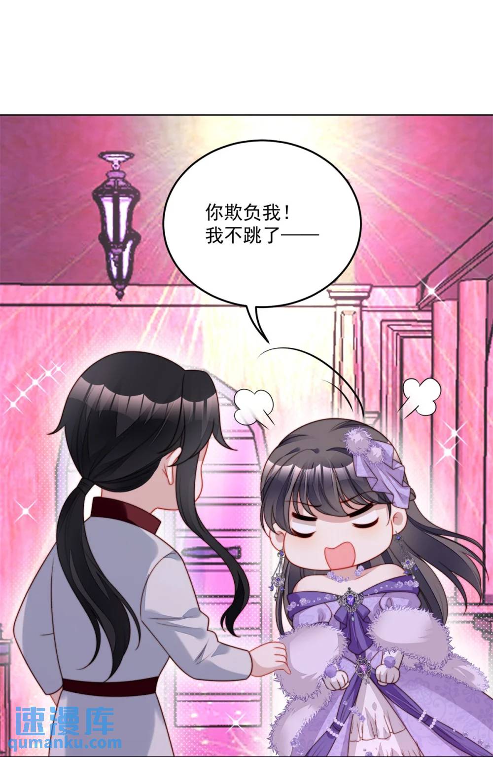 第191话 我相信你-第69话