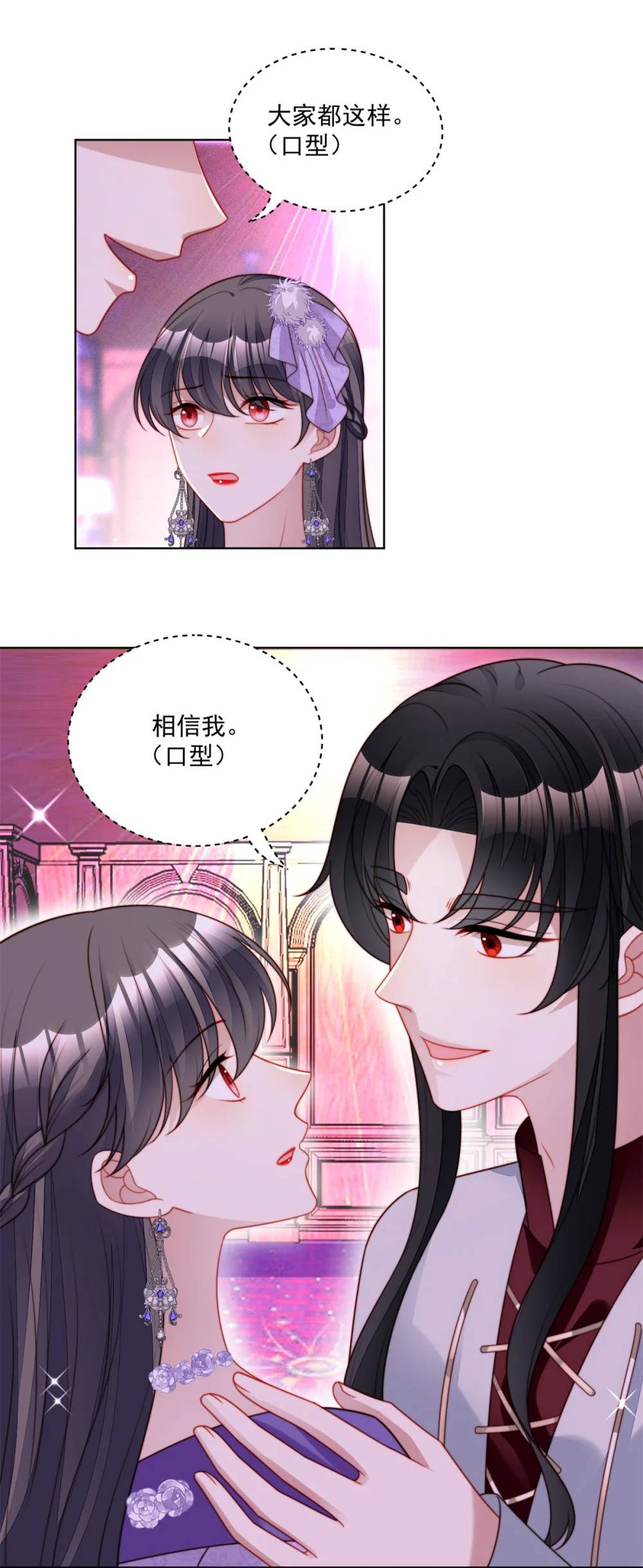 第191话 我相信你-第69话