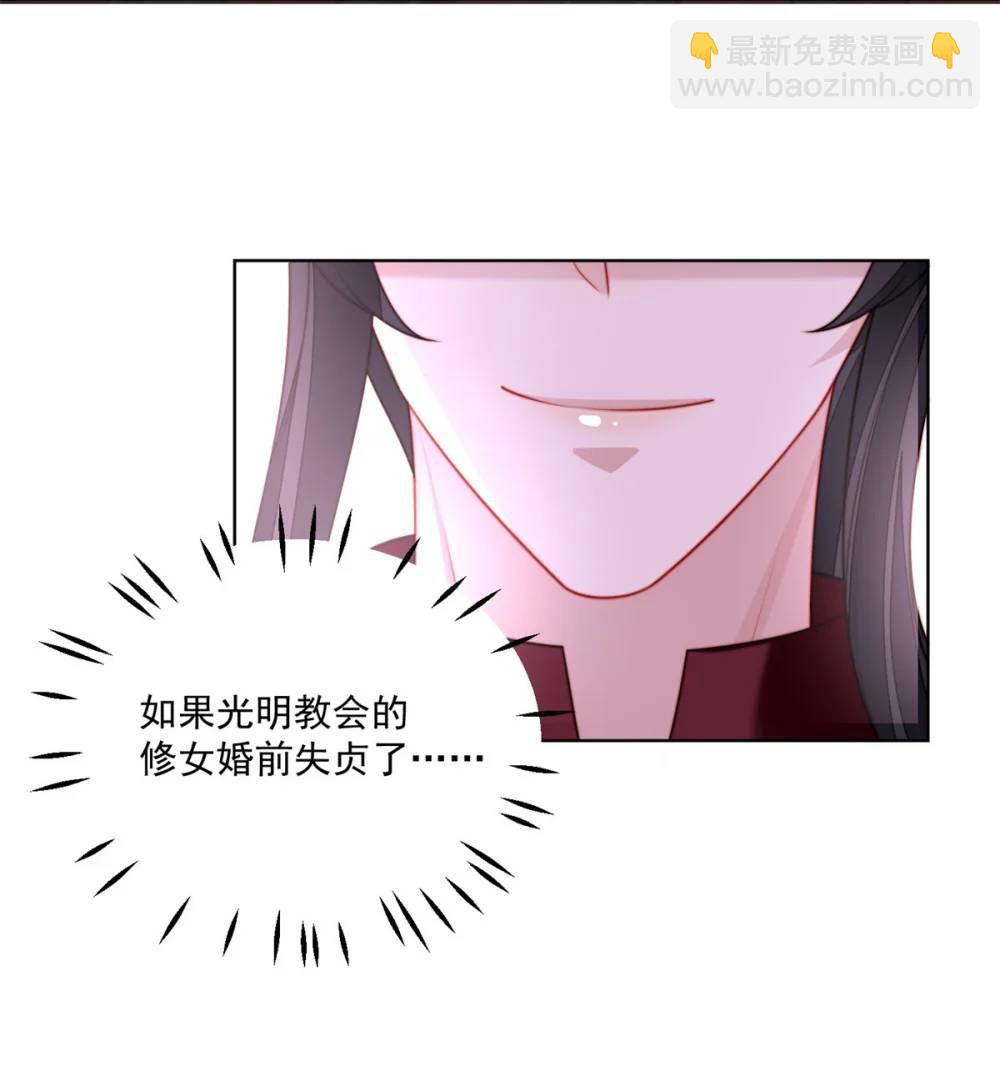第191话 我相信你-第69话