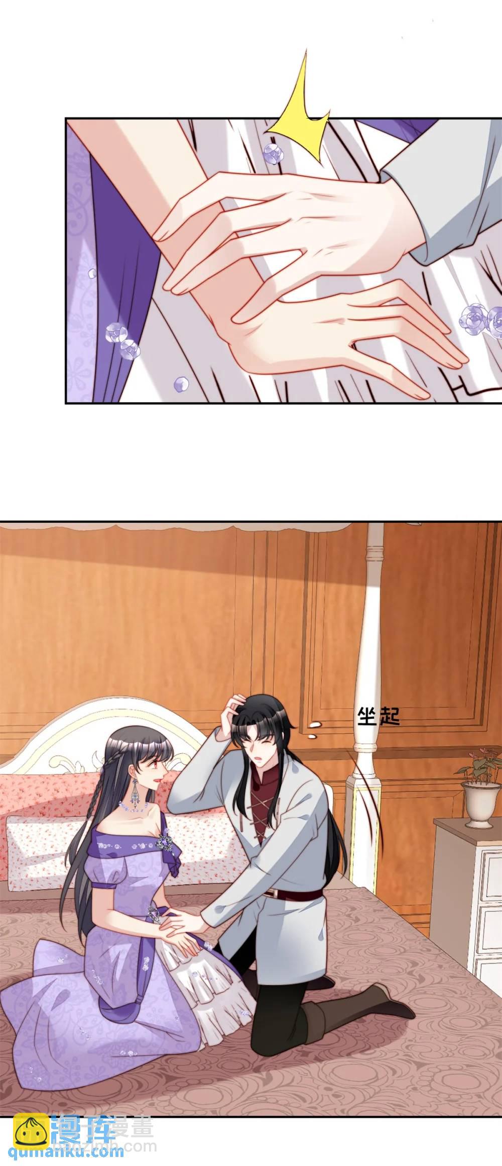 第193话 路西法的呼唤-第71话