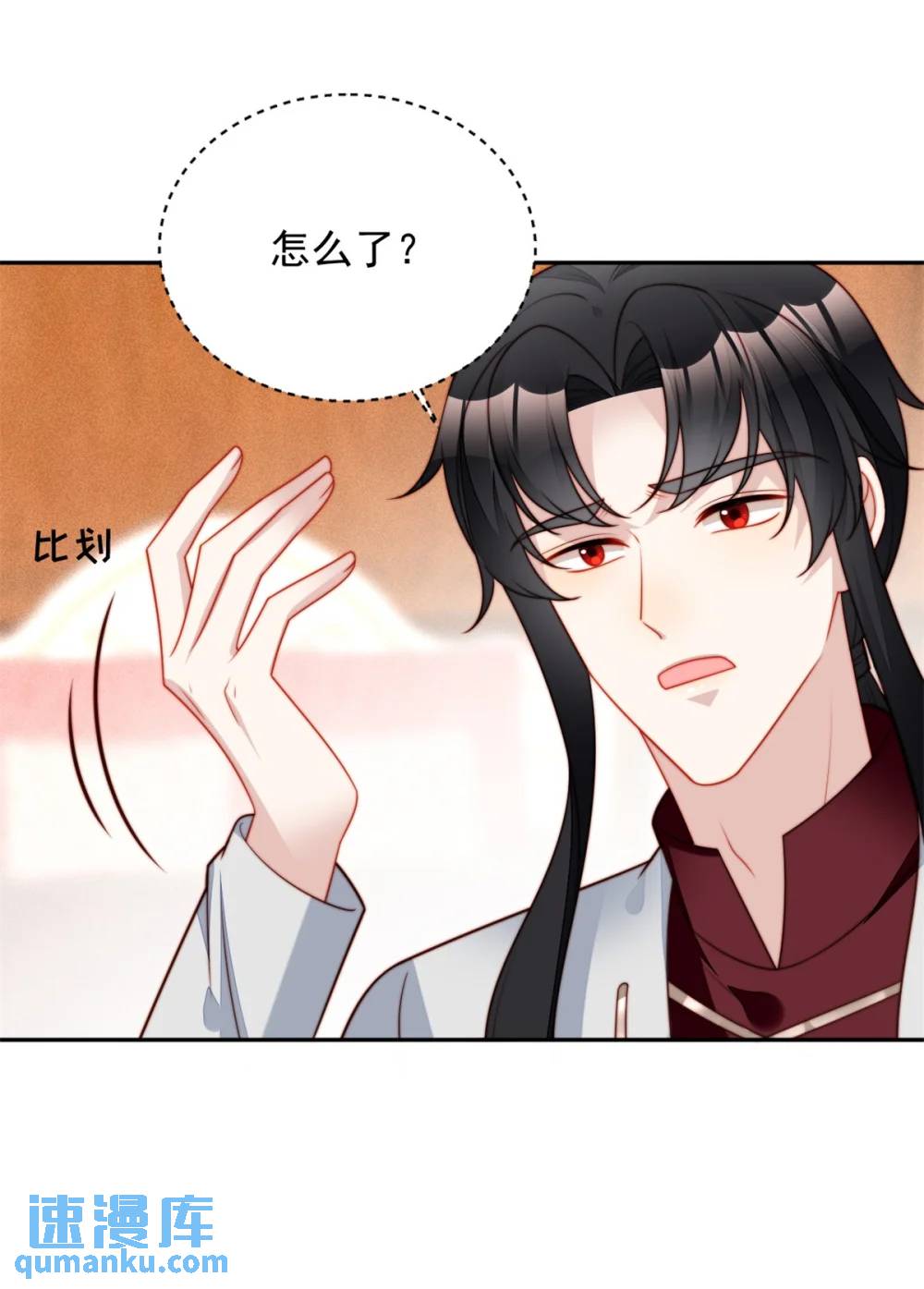 第193话 路西法的呼唤-第71话