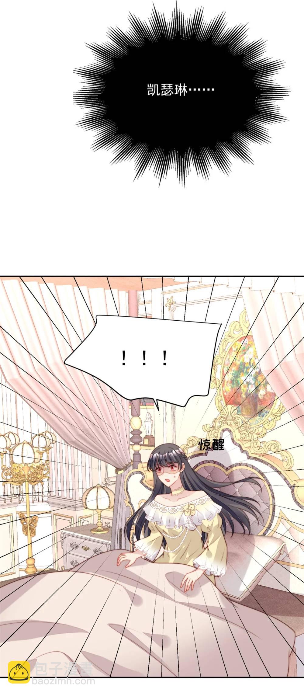 第193话 路西法的呼唤-第71话