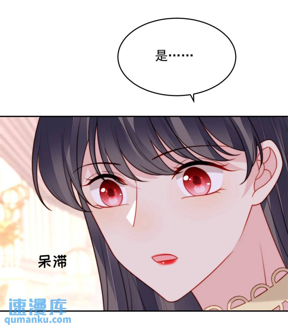 第193话 路西法的呼唤-第71话
