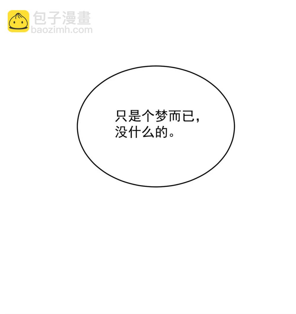 第193话 路西法的呼唤-第71话