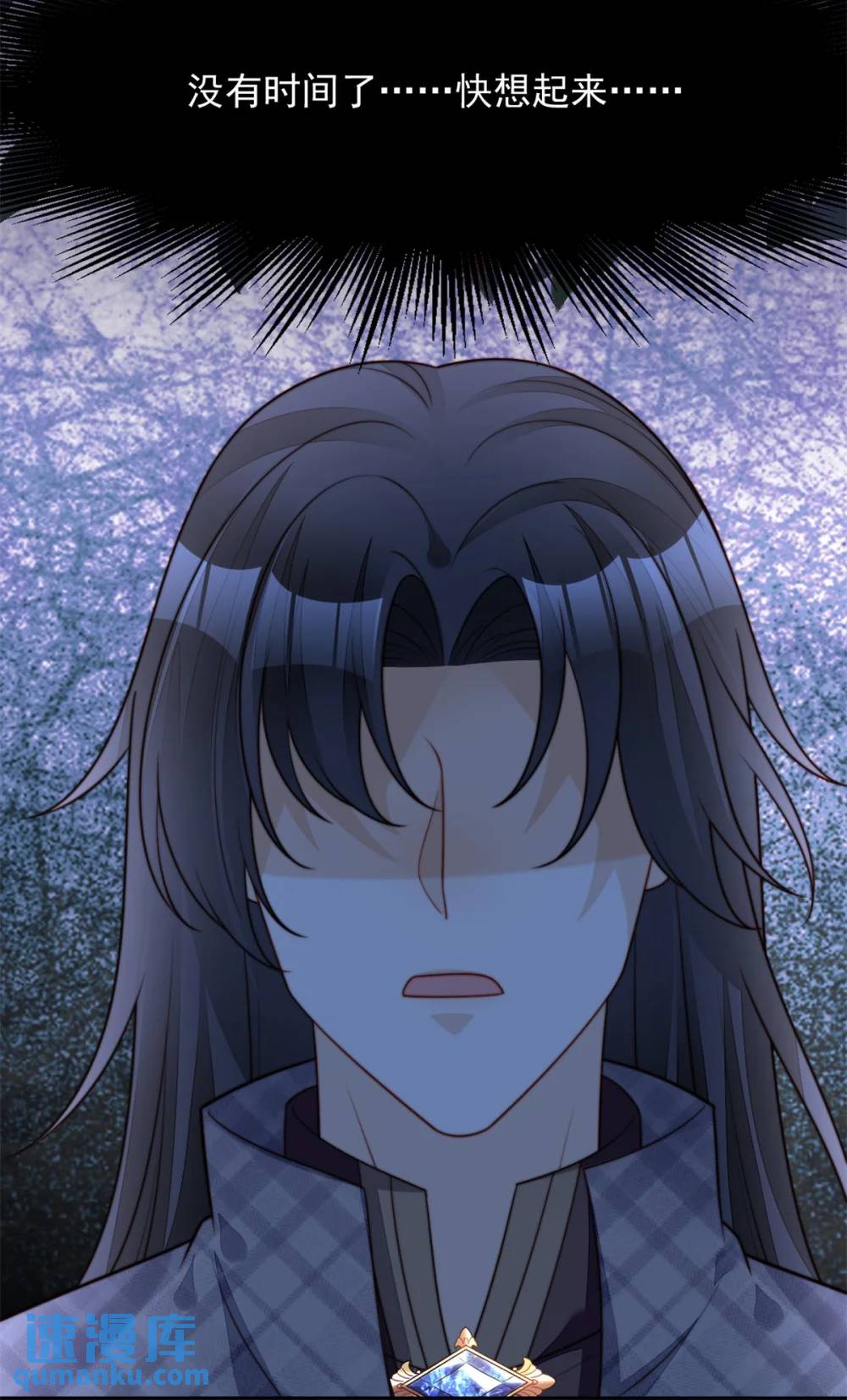 第193话 路西法的呼唤-第71话