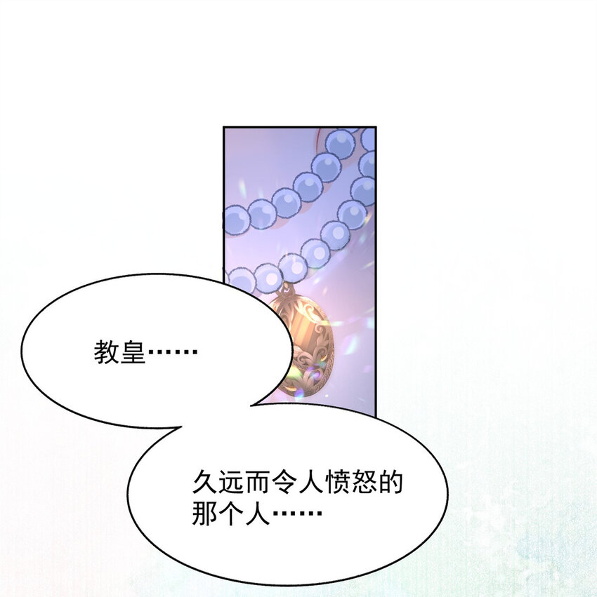 第3话 糟糕被发现了(1/2)-第3话