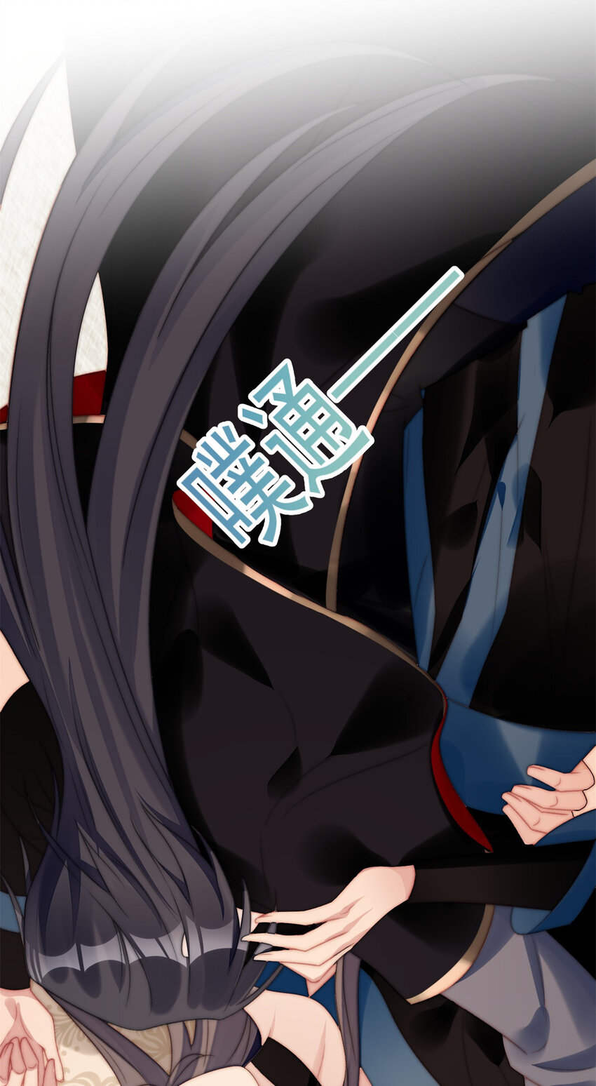 第3话 糟糕被发现了(1/2)-第3话