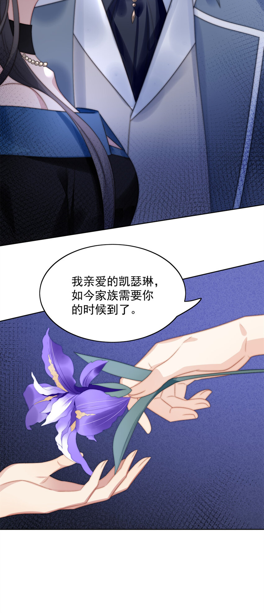 第3话 糟糕被发现了(1/2)-第3话