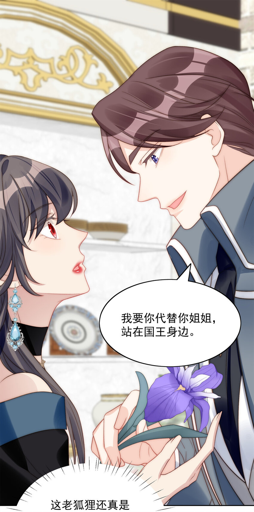 第3话 糟糕被发现了(1/2)-第3话