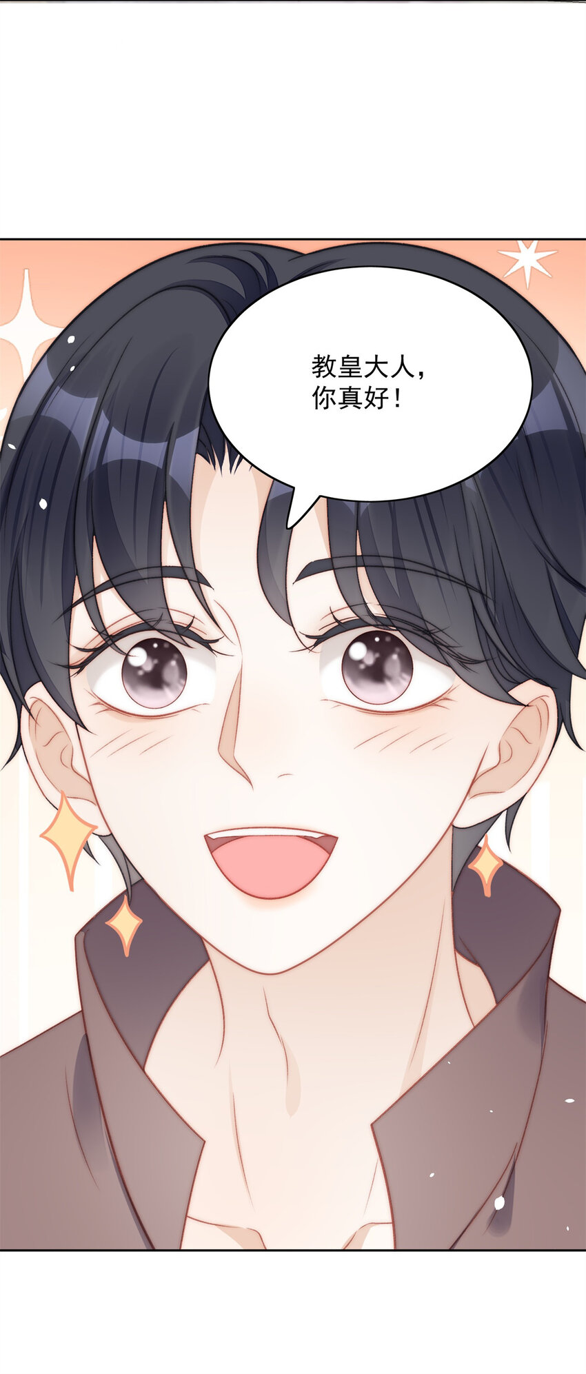 第3话 糟糕被发现了(1/2)-第3话