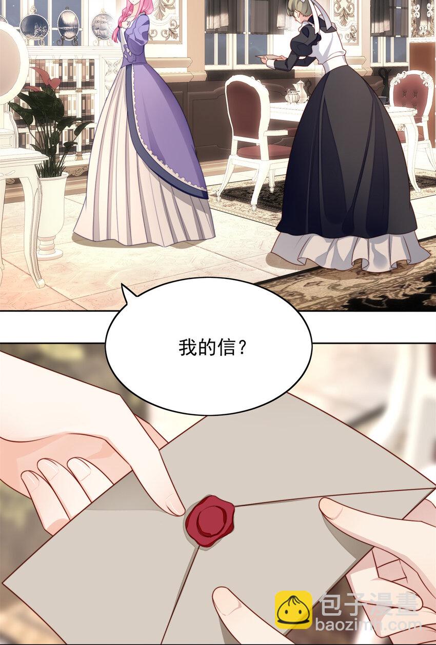 第20话 离开恶魔的代价-第21话