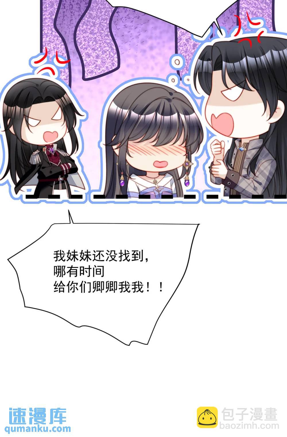 第195话 不顾一切找到你-第73话