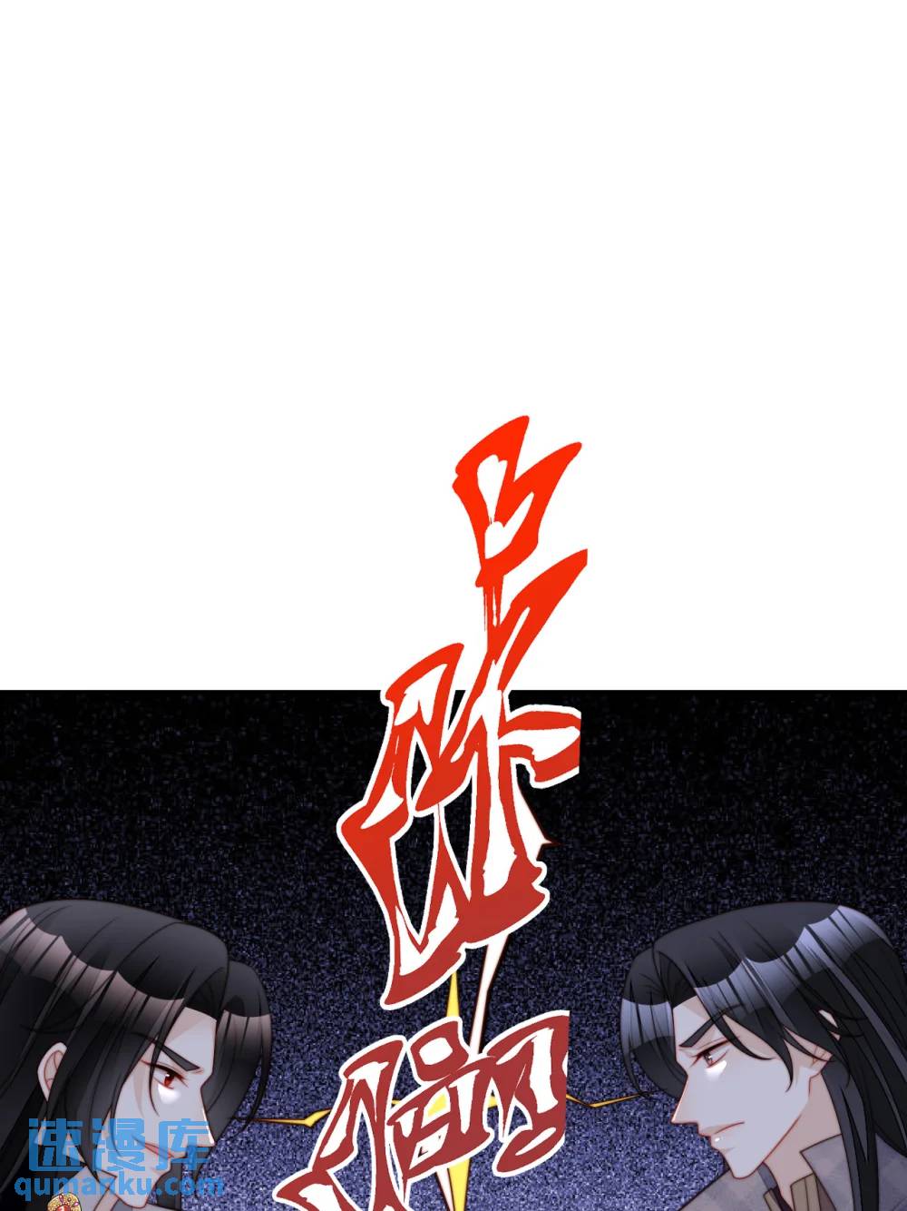 第195话 不顾一切找到你-第73话
