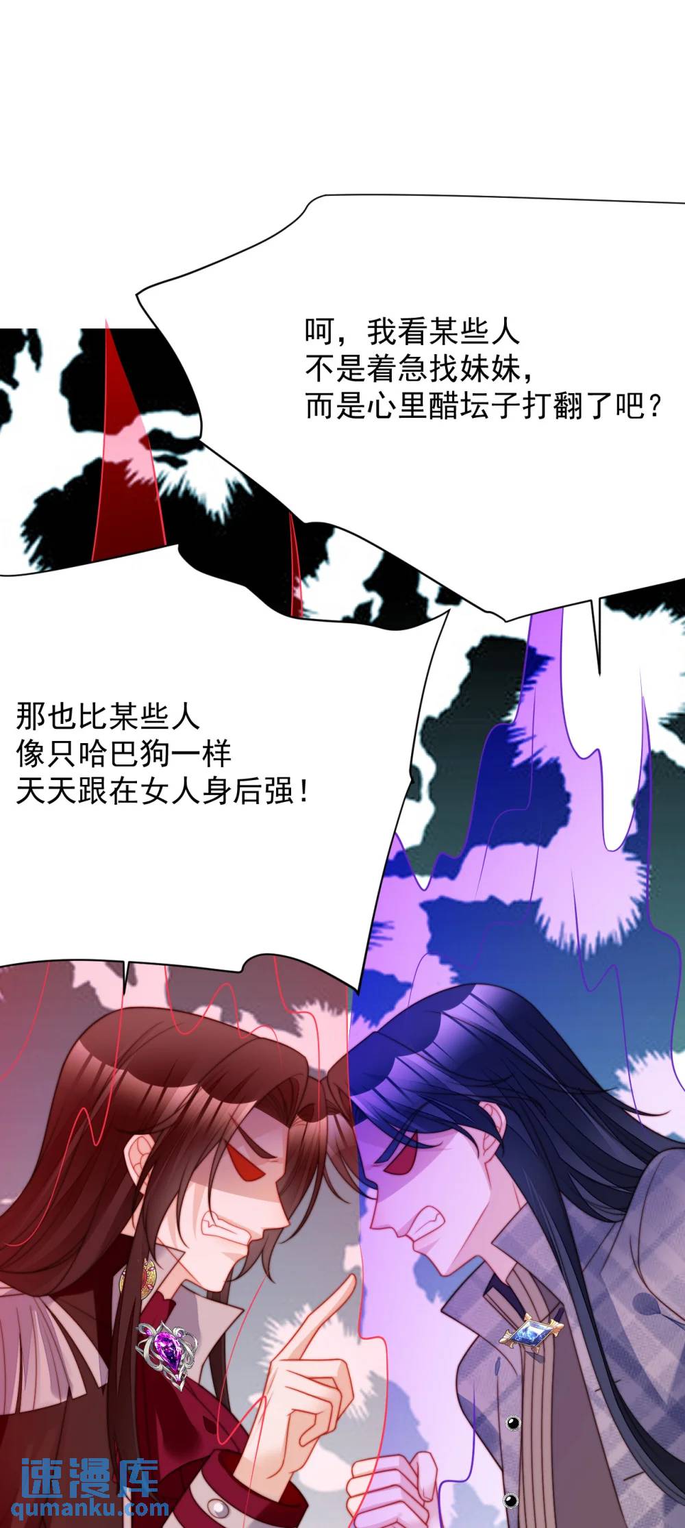 第195话 不顾一切找到你-第73话