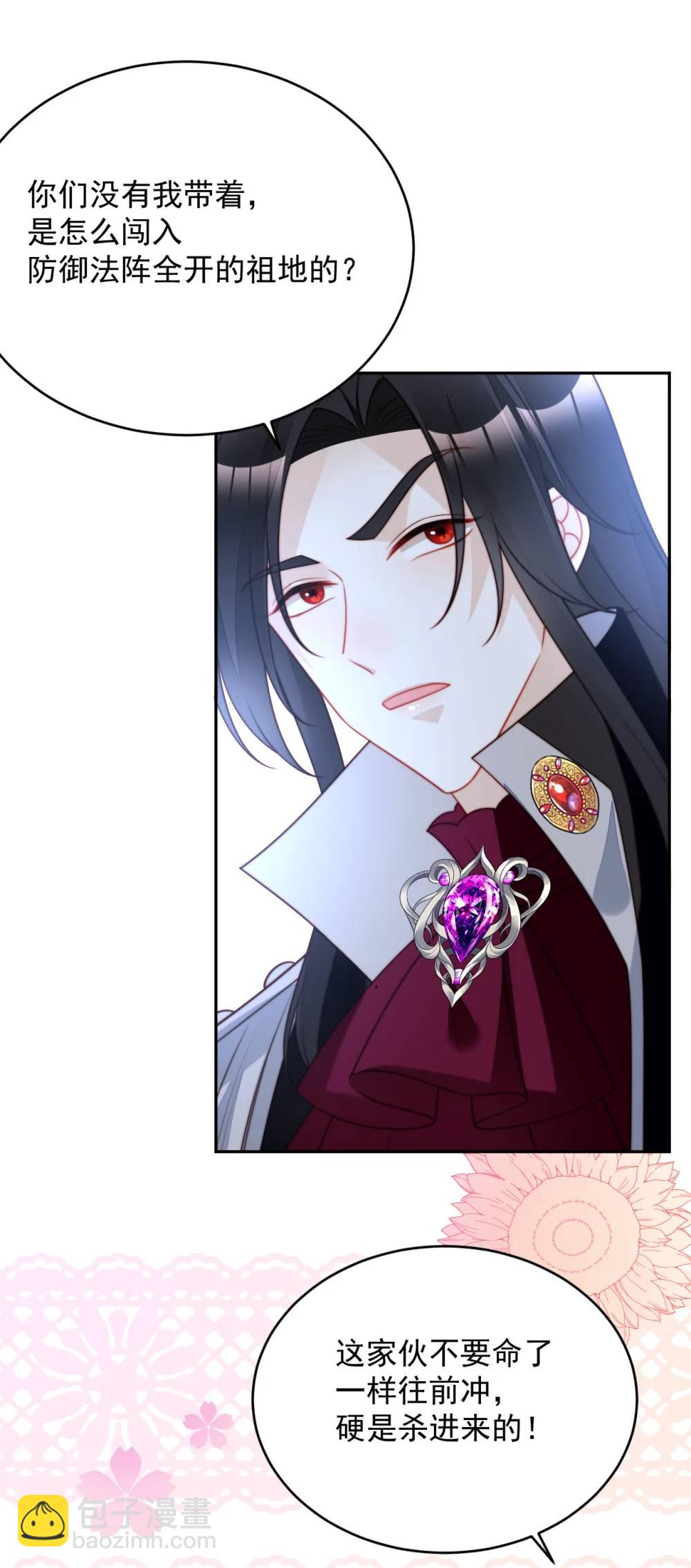 第195话 不顾一切找到你-第73话