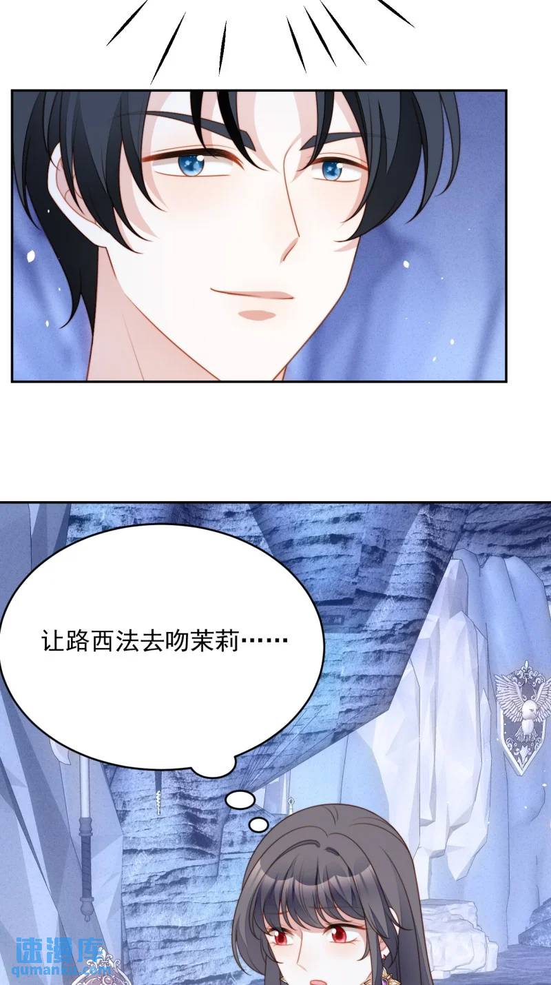 210 第一百九十八话谁的吻-第75话