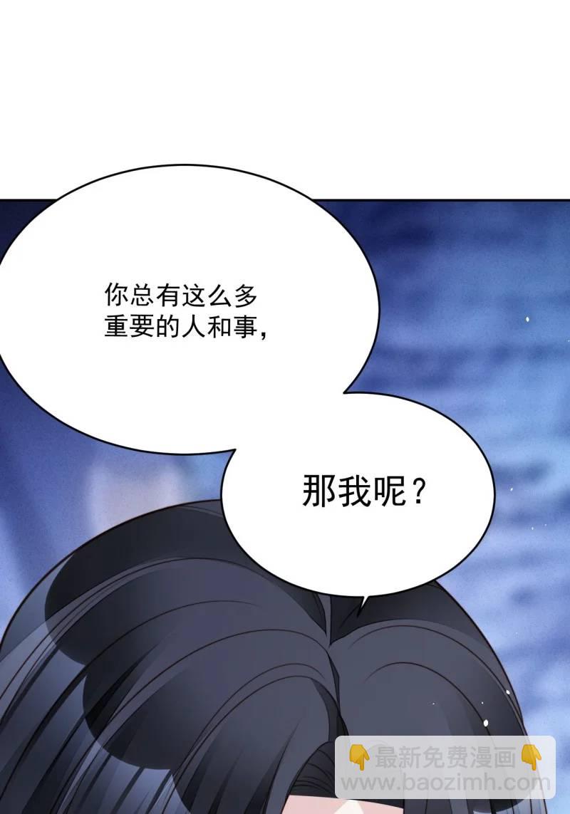 210 第一百九十八话谁的吻-第75话