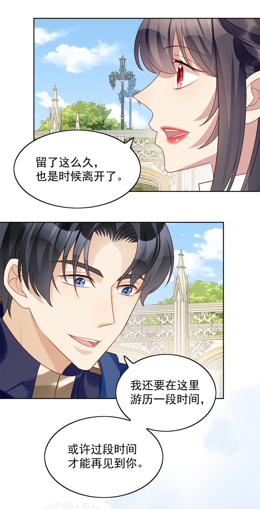 第22话 他告白了&hellip;&hellip;-第23话