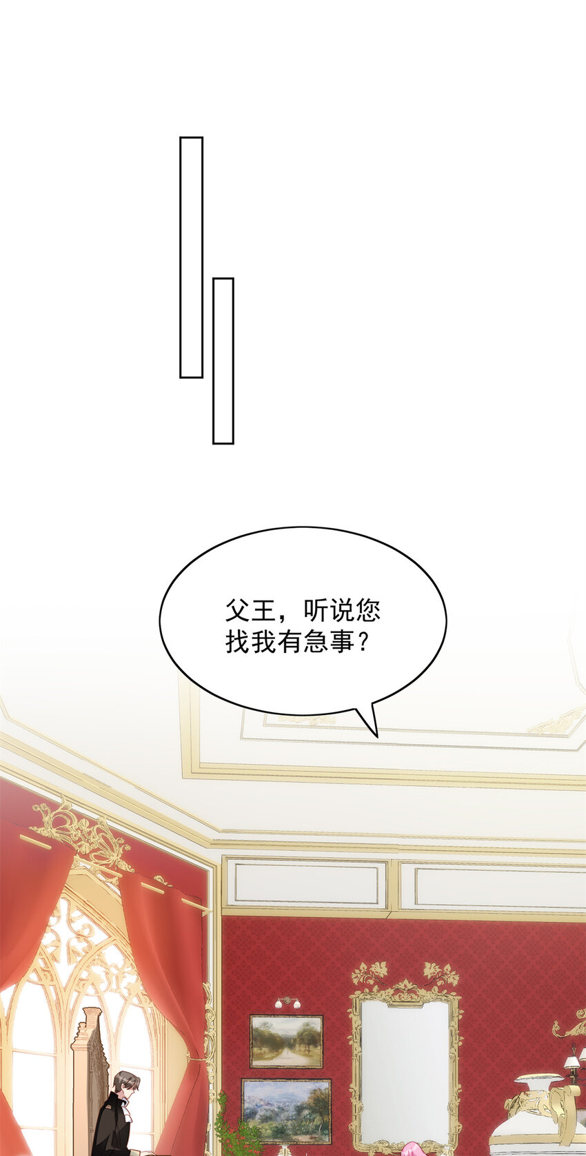 第26话 骑士的忠心-第27话