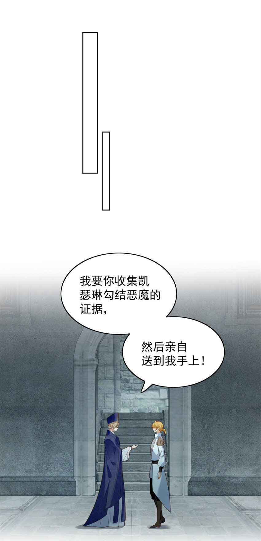 第29话 您还活着-第31话