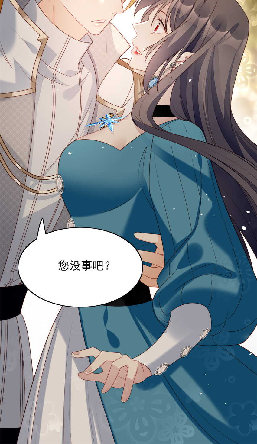 第29话 您还活着-第31话