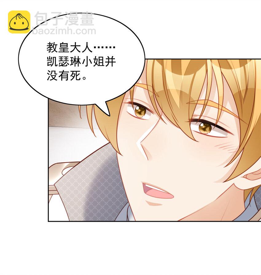 第29话 您还活着-第31话