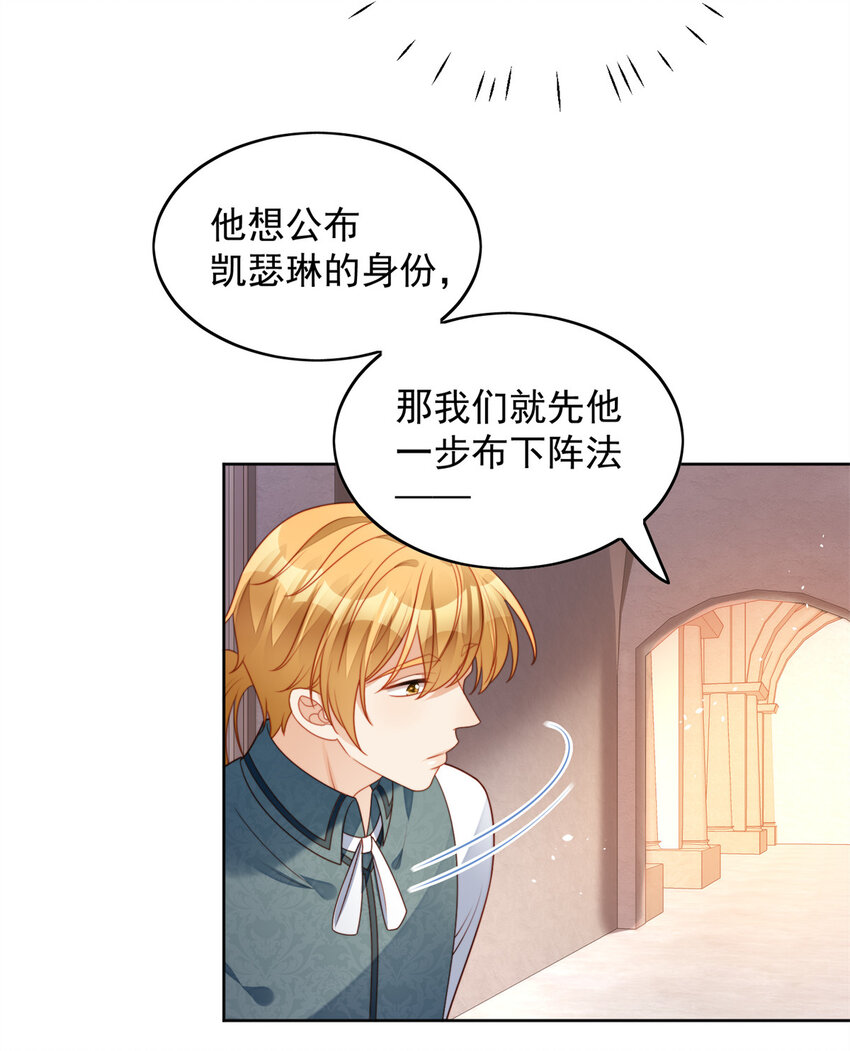 第36话 带你走-第39话