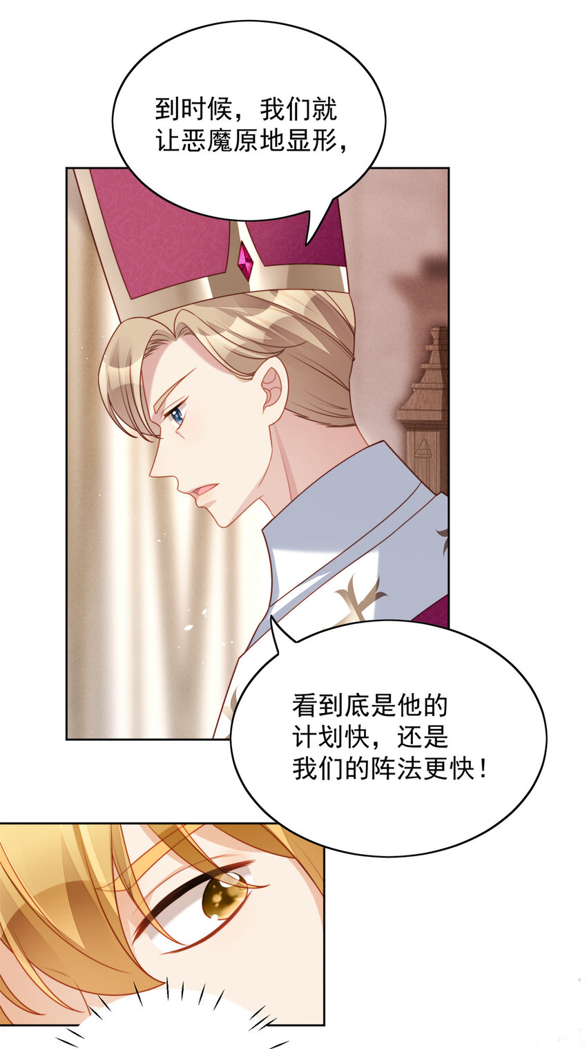 第36话 带你走-第39话