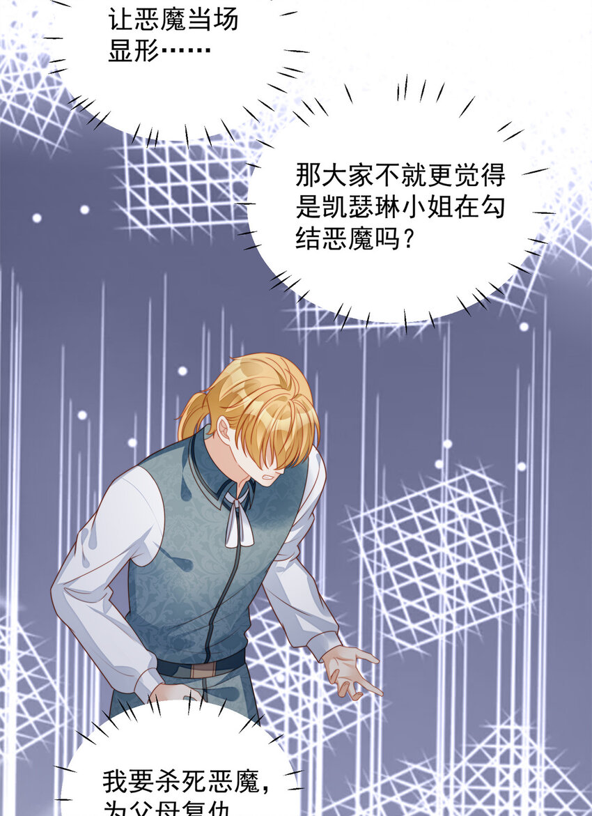 第36话 带你走-第39话