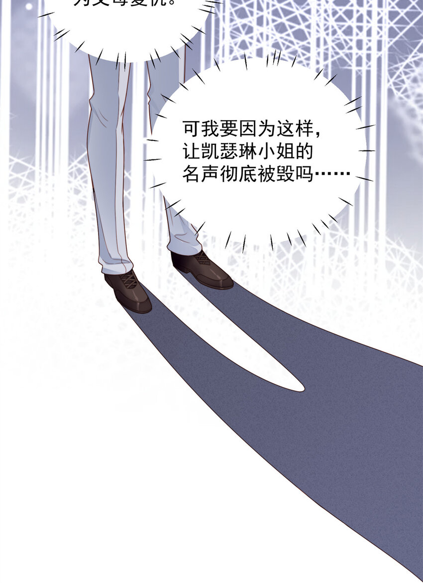 第36话 带你走-第39话