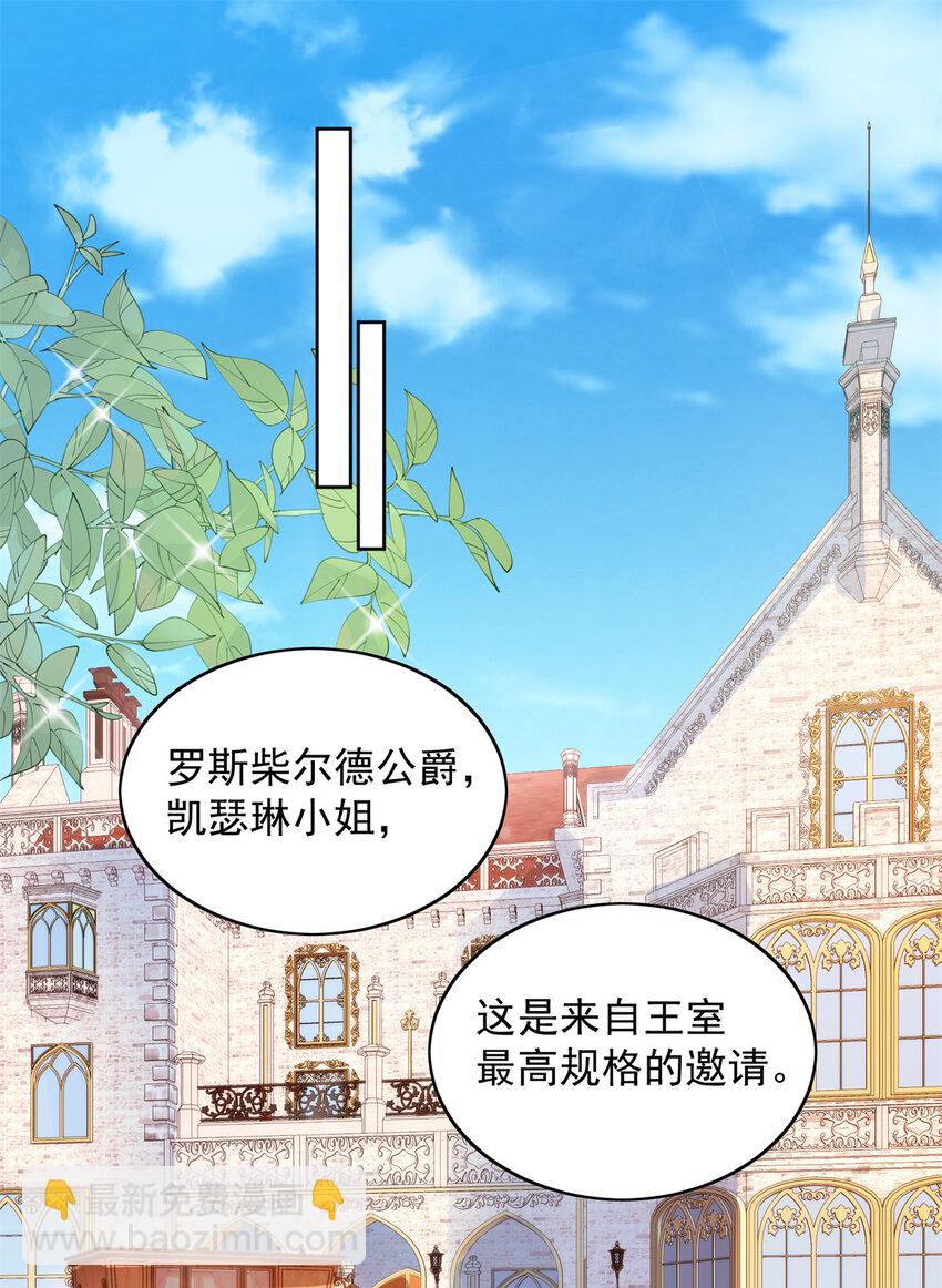 第36话 带你走-第39话