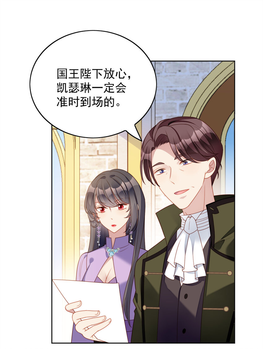 第36话 带你走-第39话