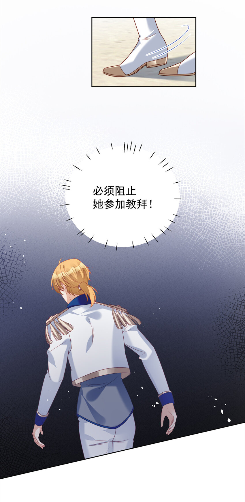 第36话 带你走-第39话