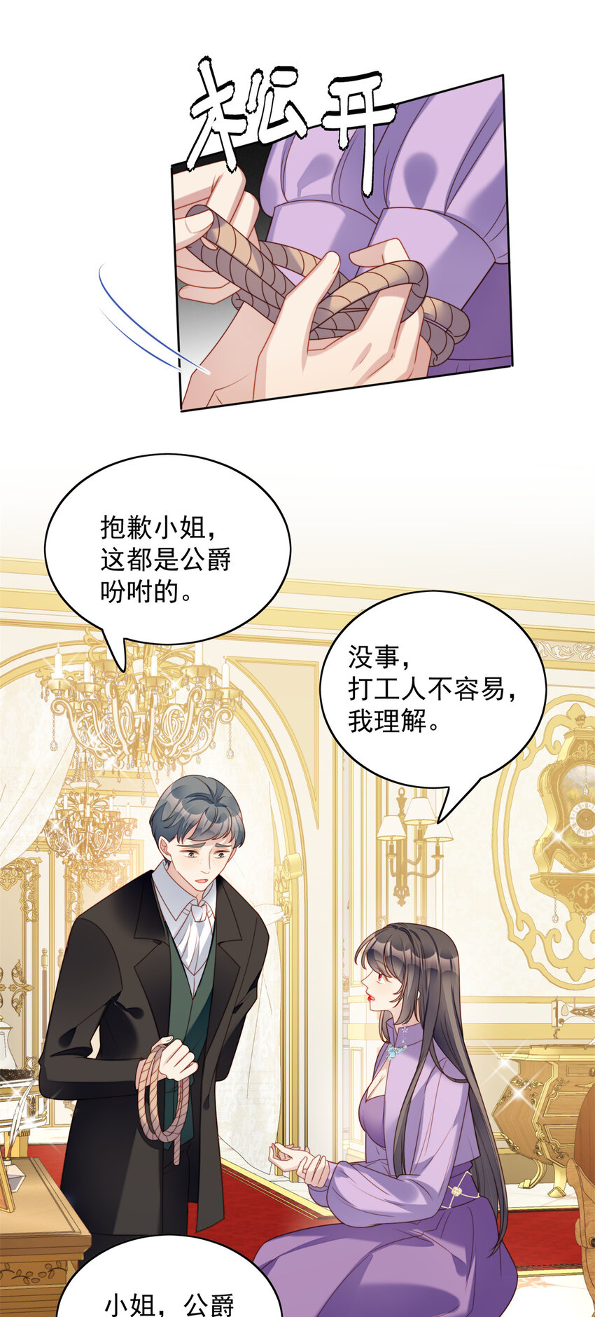 第36话 带你走-第39话