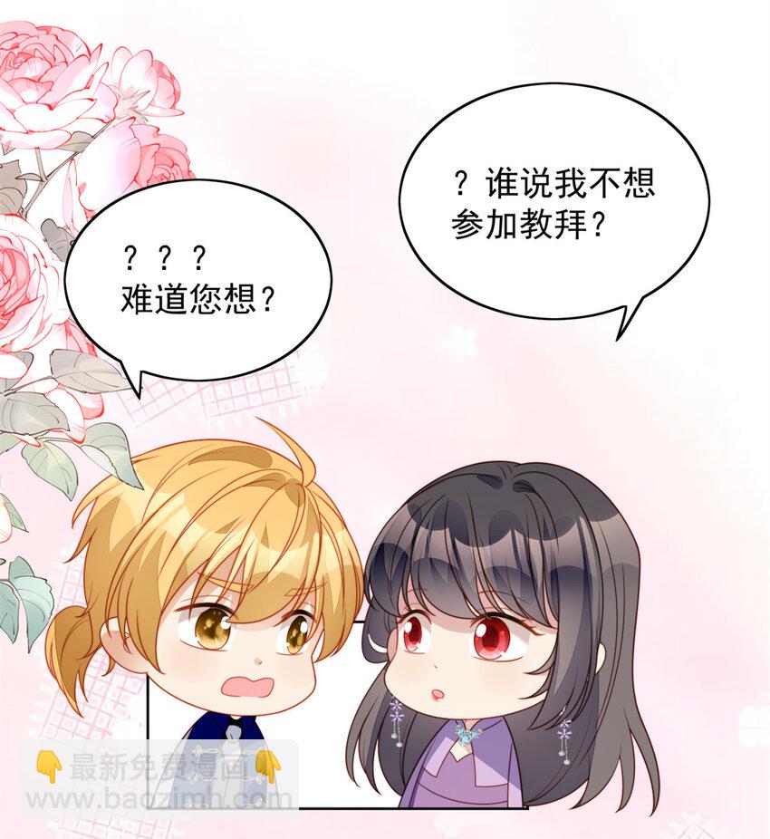 第36话 带你走-第39话